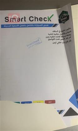 كيا سيراتو